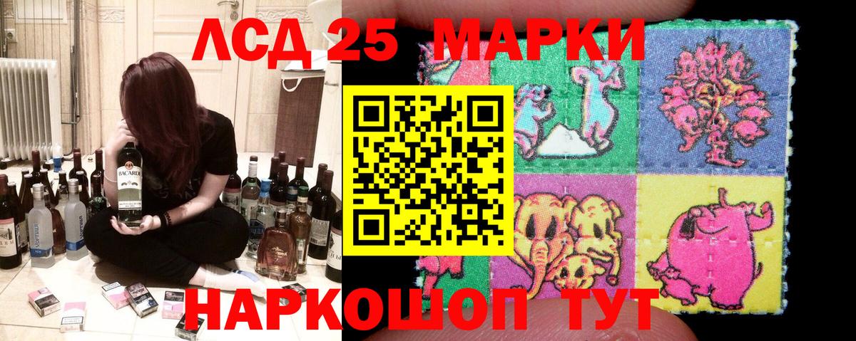 Марки N-bome 1500мкг  Марки N-bome 1500мкг  Вход с VPN  Кириши 