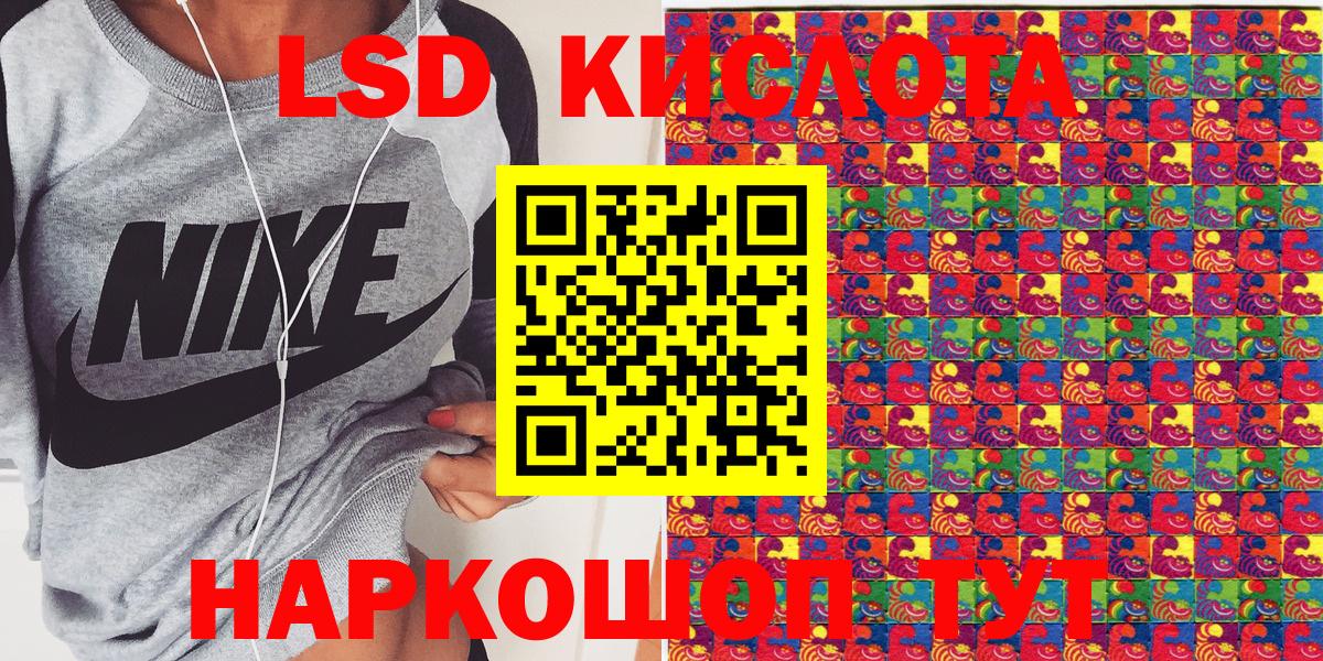 Наркотические марки 1,8мг Кириши