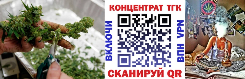 Дистиллят ТГК вейп с тгк  Кириши 