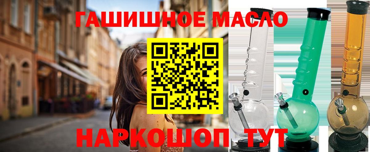 ТГК Wax Кириши